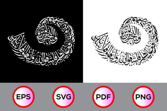 Luxury Arabic Calligraphy Vector for Decorative Graphics